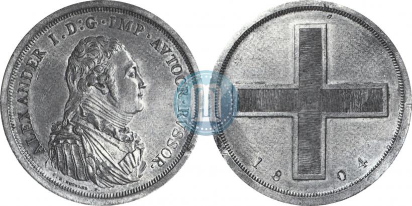 Фото Модуль рубля 1804 года  "Метью Боултона"