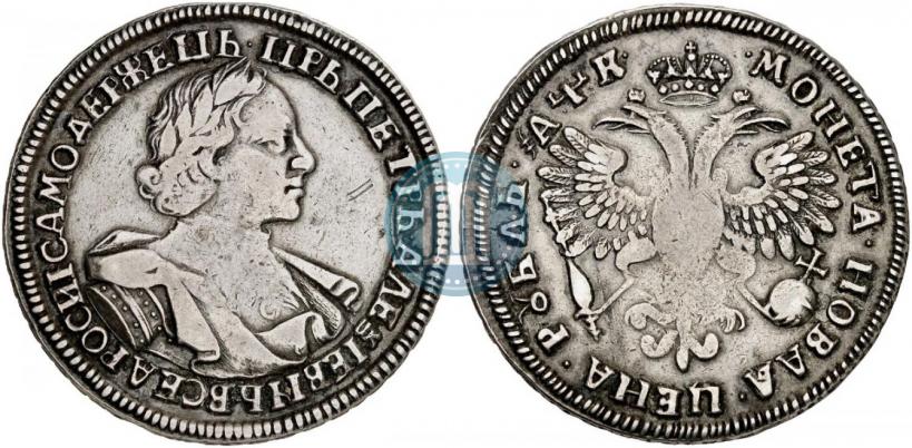 Фото 1 рубль 1720 года  "Портрет в латах"