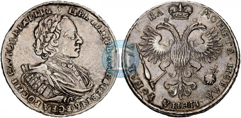 Picture 1 rouble 1721 year K "Portrait with shoulder straps"