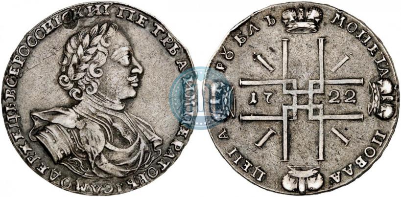 Picture 1 rouble 1722 year  