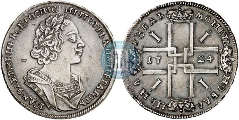 Picture 1 rouble 1724 year  "Portrait in ancient armour"