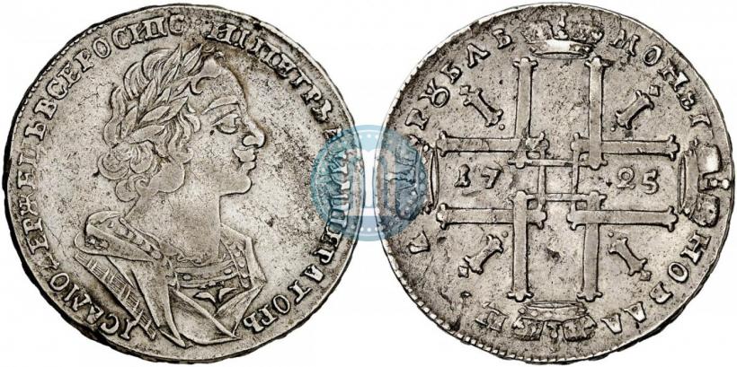 Picture 1 rouble 1725 year  "Portrait in ancient armour"