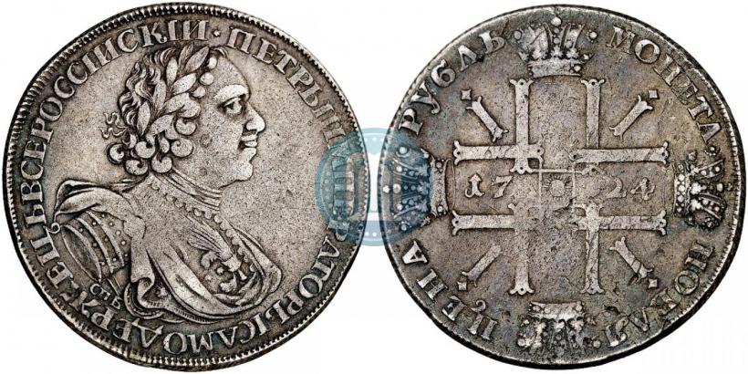 Фото 1 рубль 1724 года СПБ "Солнечный, в латах"