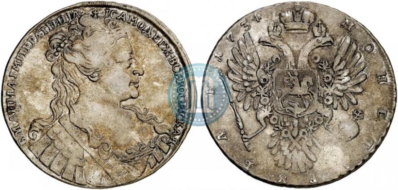 Фото 1 рубль 1734 года  "Тип 1734 года"