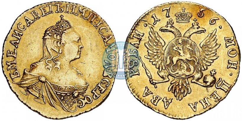Фото 2 рубля 1756 года  