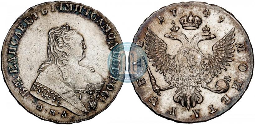 Фото 1 рубль 1749 года ММД 