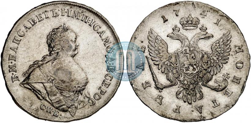 Picture 1 rouble 1741 year СПБ "Half-length portrait"