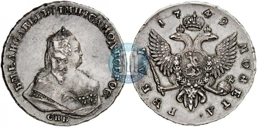 Picture 1 rouble 1742 year СПБ 