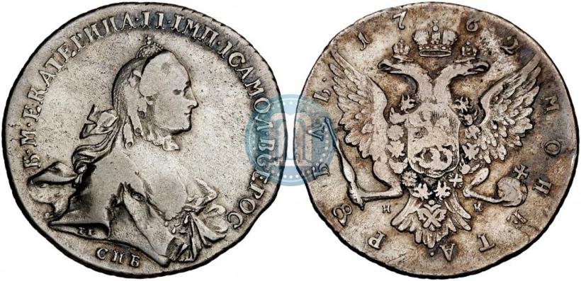 Picture 1 rouble 1762 year СПБ-НК 