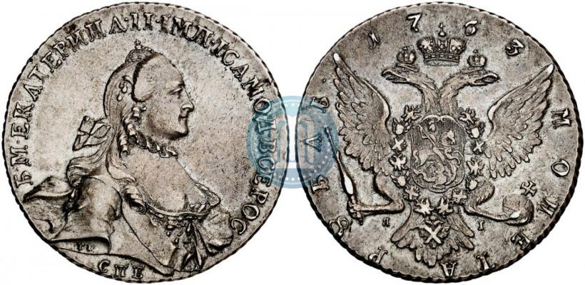 Picture 1 rouble 1763 year СПБ-ЯI 
