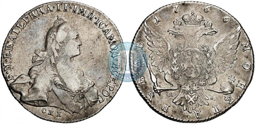 Picture 1 rouble 1766 year СПБ-ЯI 
