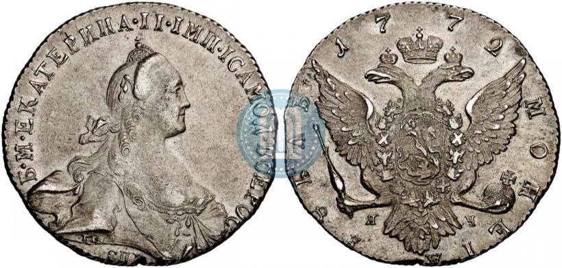 Picture 1 rouble 1772 year СПБ-ЯЧ-Т.I. 