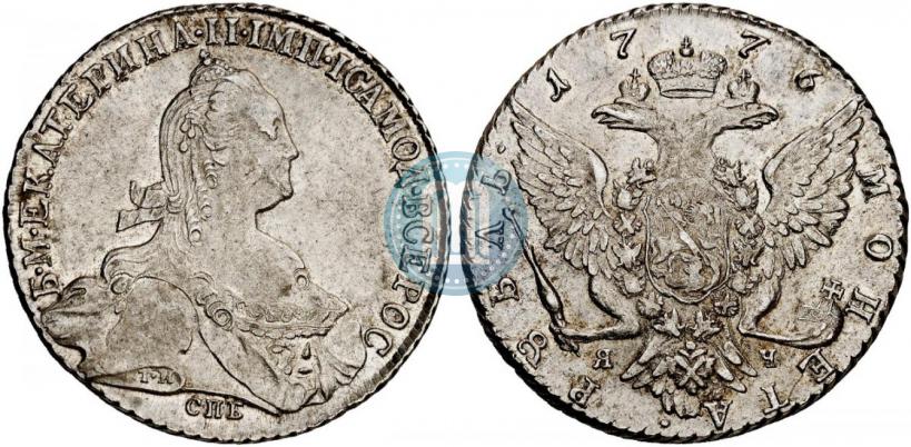 Picture 1 rouble 1776 year СПБ-ЯЧ 