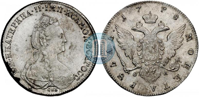 Фото 1 рубль 1778 года СПБ-ФЛ 