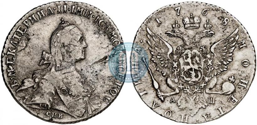 Фото Полтина 1768 года СПБ-АШ 