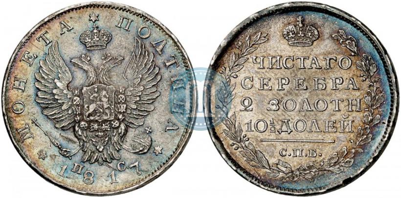 Picture Poltina 1817 year СПБ-ПС 
