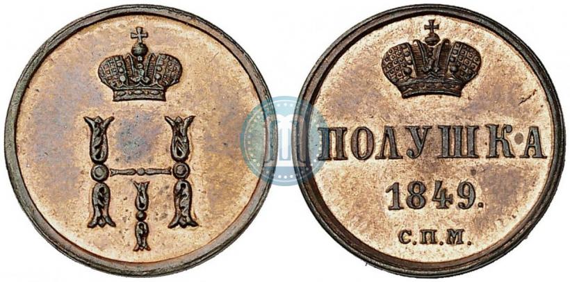 Picture Polushka 1849 year СПМ "Pattern"