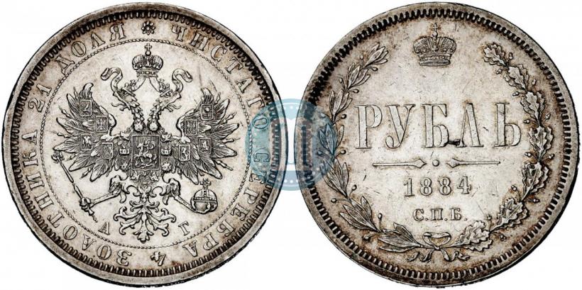Фото 1 рубль 1884 года СПБ-АГ 