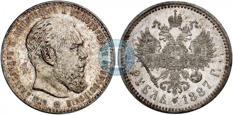 Picture 1 rouble 1887 year (АГ) 