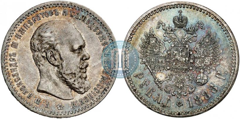 Picture 1 rouble 1888 year (АГ) 