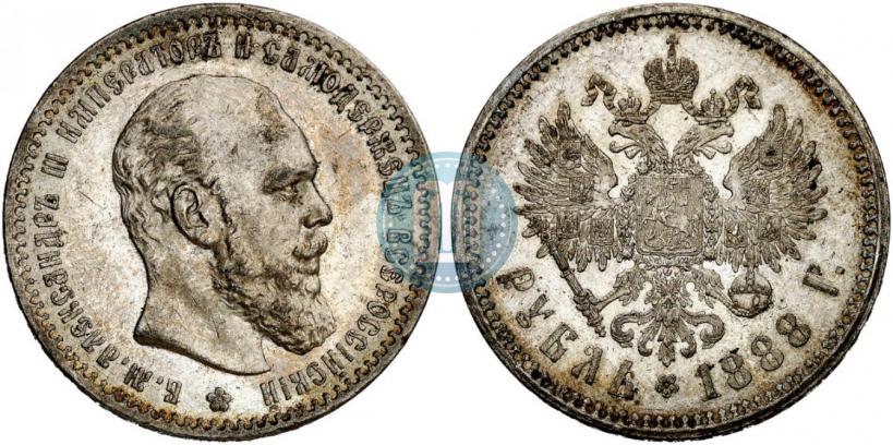 Picture 1 rouble 1888 year (АГ) 