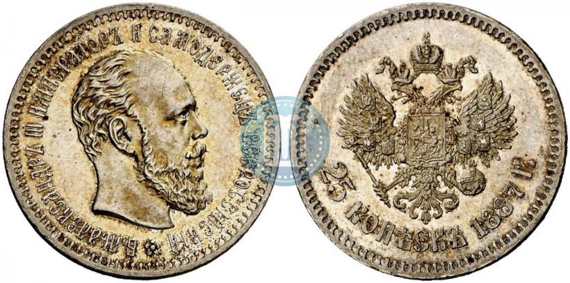 Picture 25 kopecks 1887 year (АГ) 