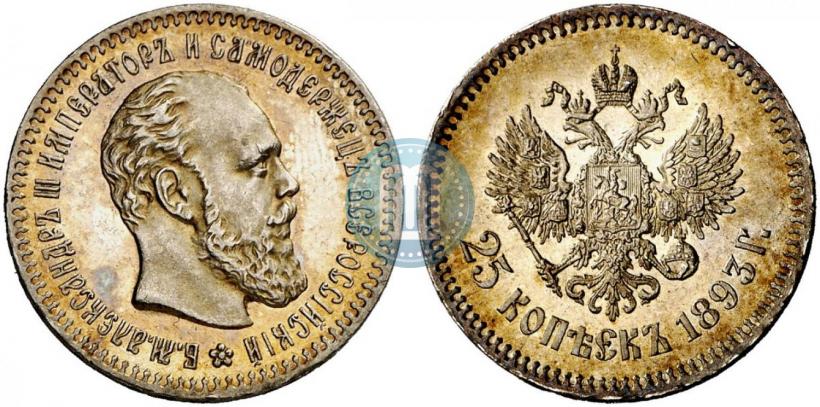 Picture 25 kopecks 1893 year (АГ) 
