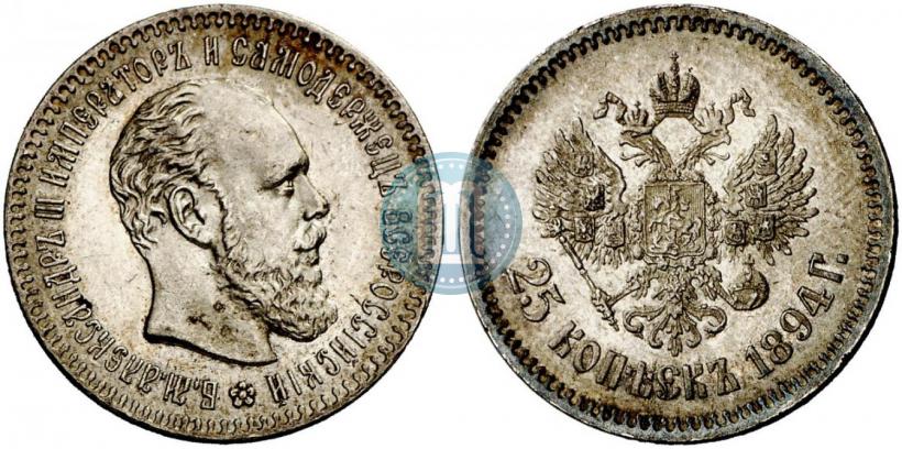 Фото 25 копеек 1894 года (АГ) 