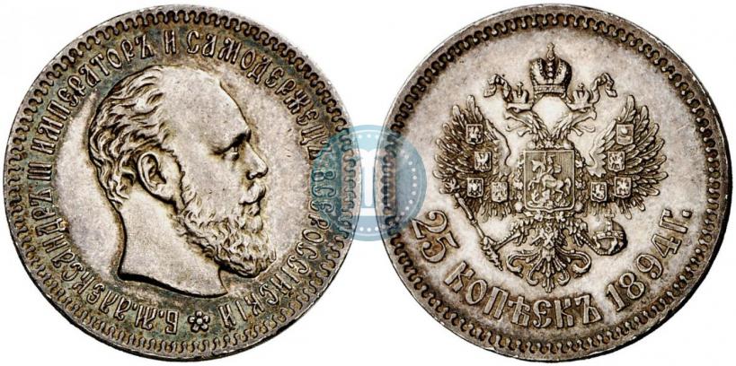 Фото 25 копеек 1894 года (АГ) 