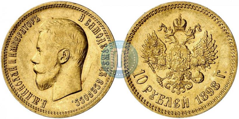 Picture 10 roubles 1898 year (АГ) 