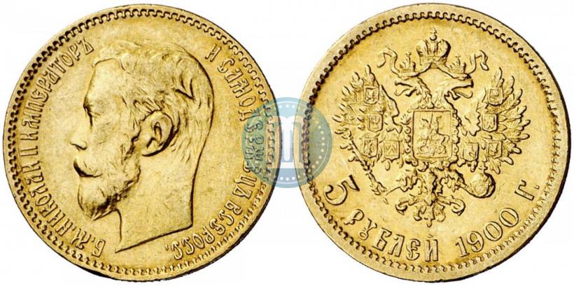 Picture 5 roubles 1900 year (ФЗ) 