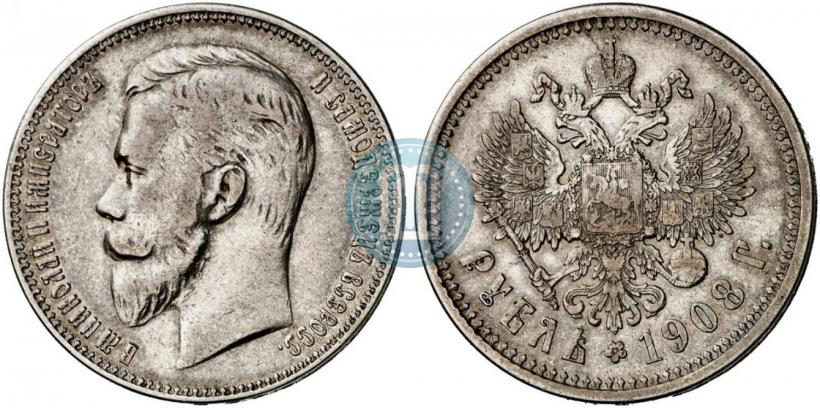 Фото 1 рубль 1908 года (ЭБ) 