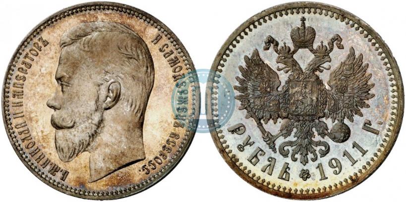 Picture 1 rouble 1911 year (ЭБ) 
