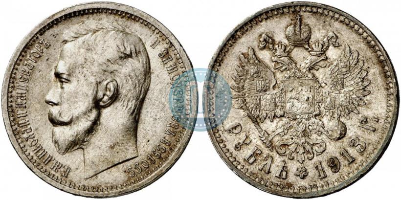 Picture 1 rouble 1913 year (ВС) 