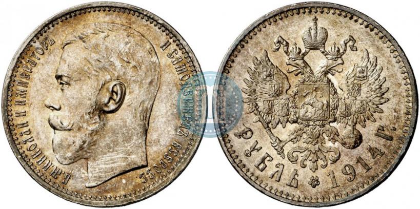 Picture 1 rouble 1914 year (ВС) 