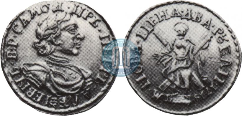 Picture 2 roubles 1718 year L 