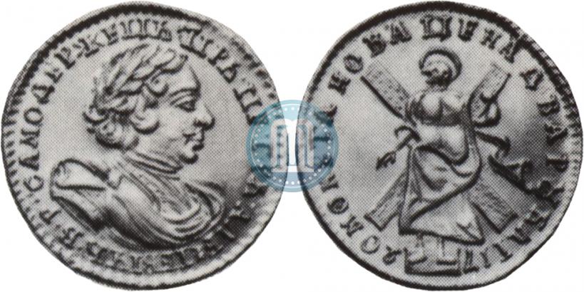 Picture 2 roubles 1720 year  