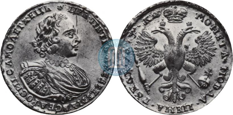 Picture 1 rouble 1721 year K "Portrait with shoulder straps"