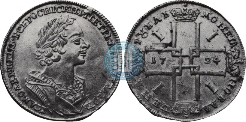 Picture 1 rouble 1724 year  "Portrait in ancient armour"