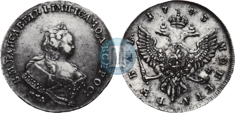 Picture 1 rouble 1743 year ММД 