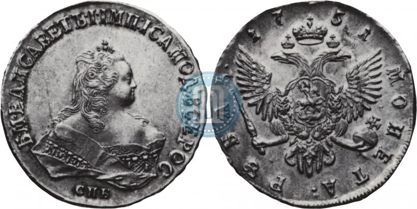 Picture 1 rouble 1751 year СПБ 