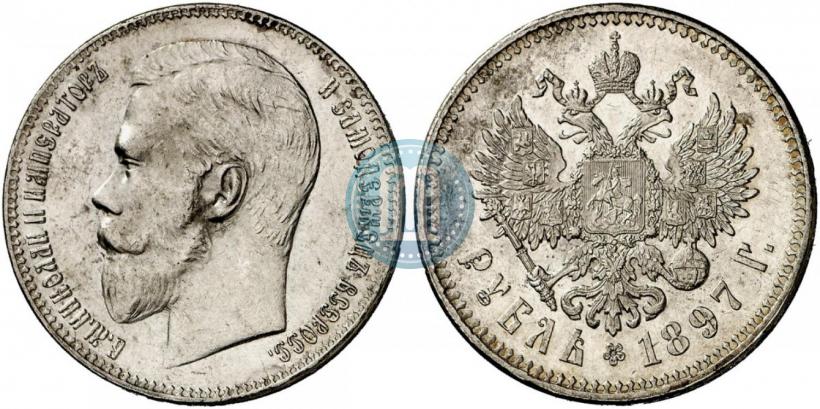Picture 1 rouble 1897 year (**) 