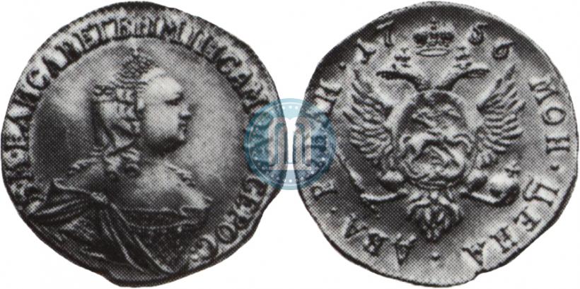 Picture 2 roubles 1756 year  