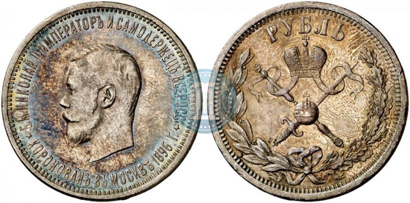 Picture 1 rouble 1896 year (АГ) "On the coronation of the Emperor Nicholas II"