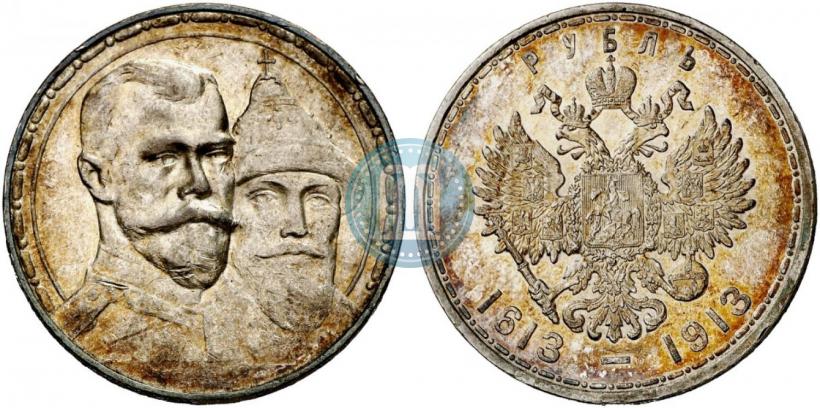 Picture 1 rouble 1913 year (ВС) "In commemoration of tercentenary of Romanov's dynasty"