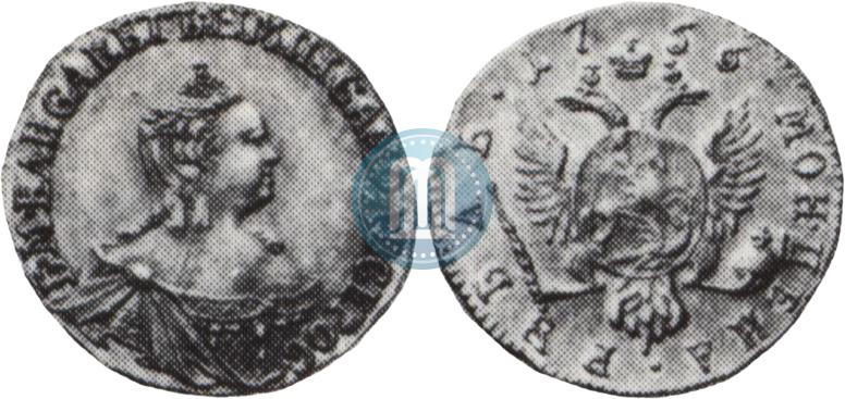 Picture 1 rouble 1756 year  