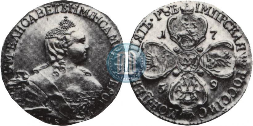 Фото 5 рублей 1759 года СПБ 