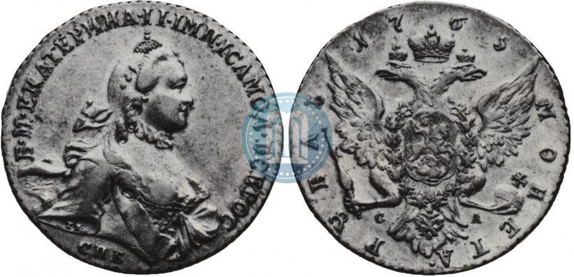 Фото 1 рубль 1765 года СПБ-СА 