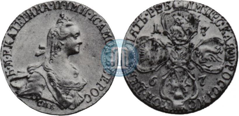 Picture 5 roubles 1767 year СПБ 