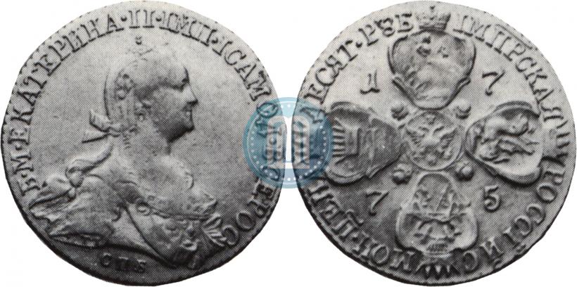 Picture 10 roubles 1775 year СПБ 